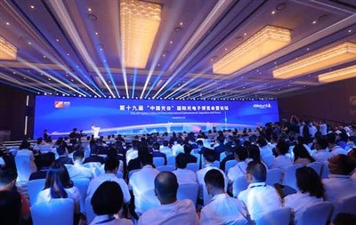 A 20ª China Optics Valley International Optoelectronics Expo